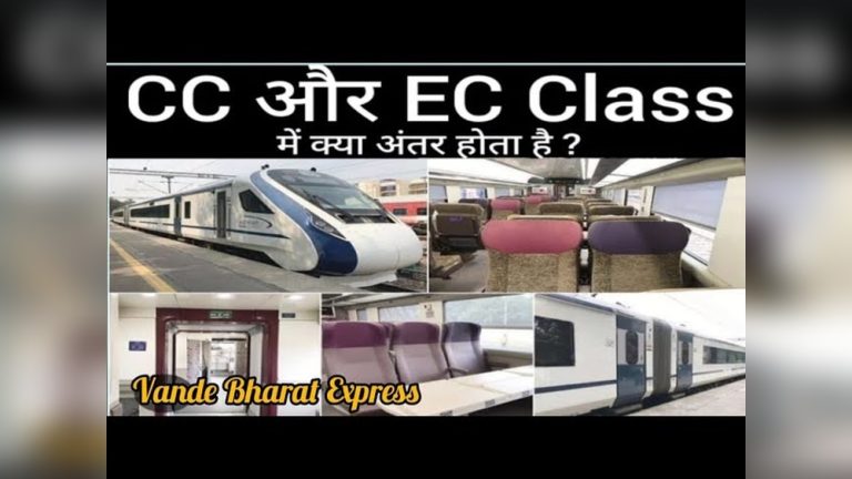 Vande Bharat Executive Class Vs Chair Car: Comfort Compared
